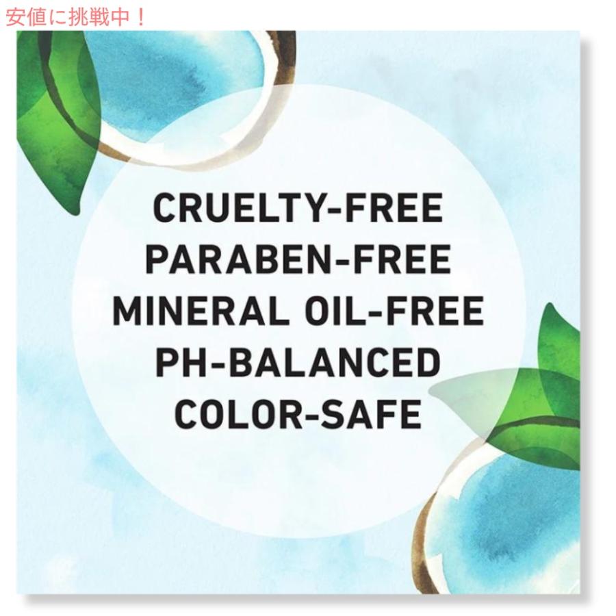 【並行輸入品】ハーバルエッセンス Herbal Essences ハローハイドレーション シャンプー&コンディショナーセット 346ml Hello Hydration Shampoo |  | 03