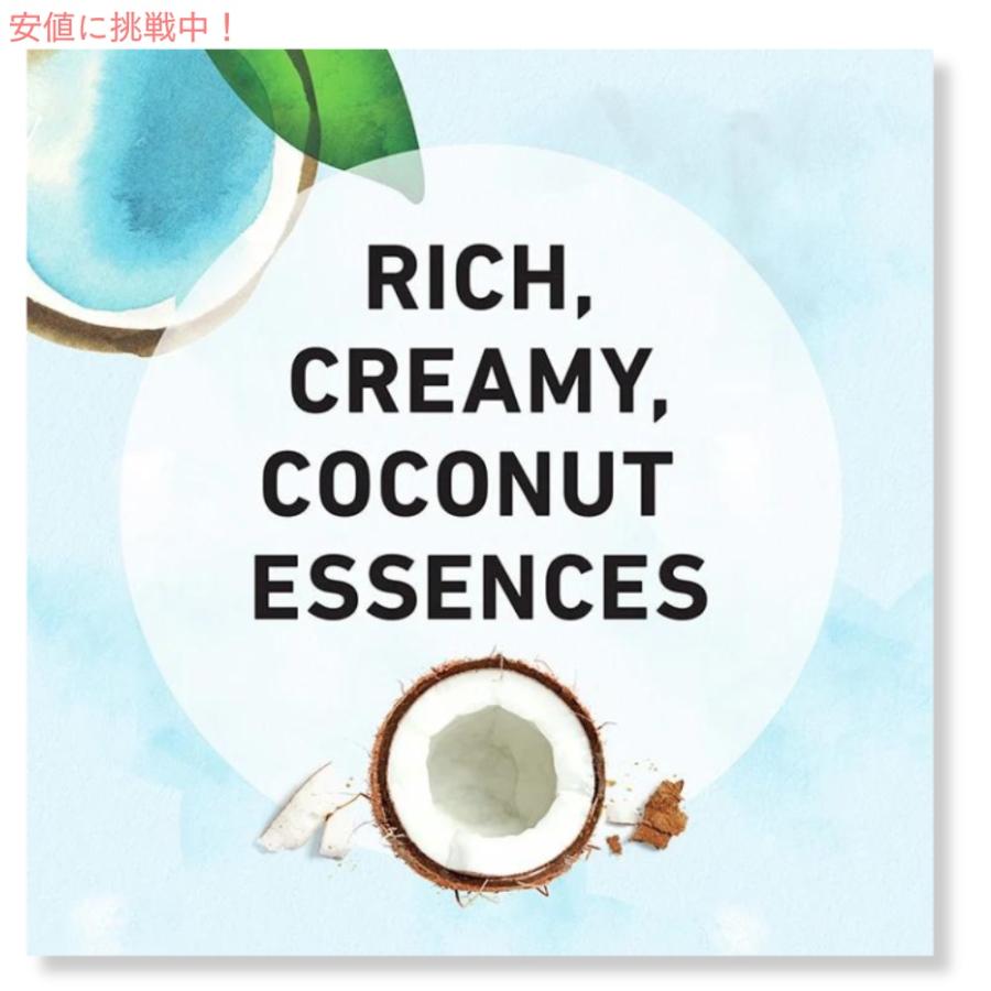 ハーバルエッセンス Herbal Essences ハローハイドレーション