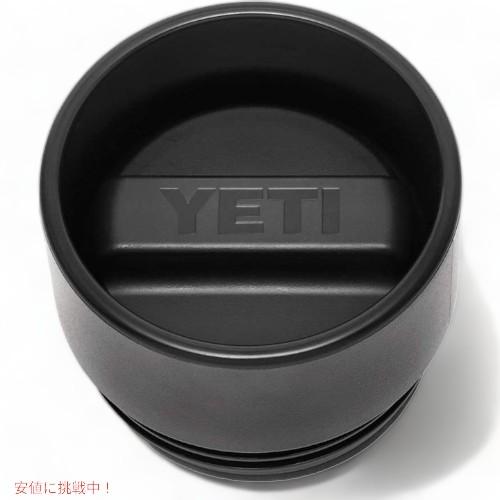 YETI Rambler 18oz/532ml ホットショットキャップ 楽天市場】【最大2,000円クーポン8月11日01:59まで】＜3色から