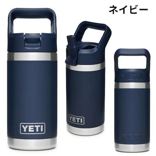 YETI <5色からお選び頂けます>YETI イエティ 子供用 水筒 12 YETI <5色からお選び頂けます>YETI イエティ 子供用 水筒 12
