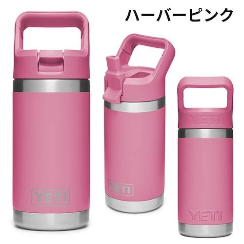 新品　人気YETI 缶ランブラー 12オンス　2個セット　ピンク&ベージュ YETI（イエティ） 【並行輸入品】＜5色からお選び頂けます＞YETI 子供