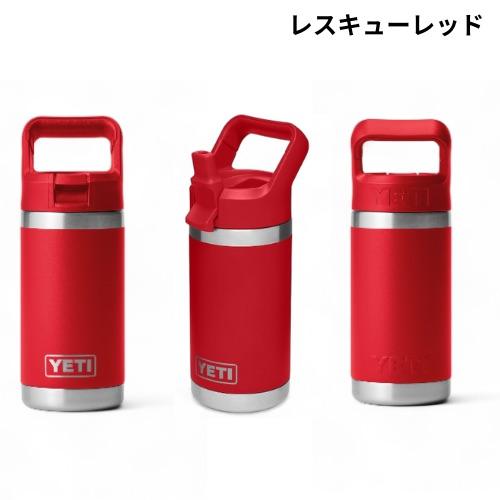 YETI Rambler JR 12oz ストローキャップ キャニオンレッド YETI（イエティ） 【並行輸入品】＜5色からお選び頂けます＞YETI 子供