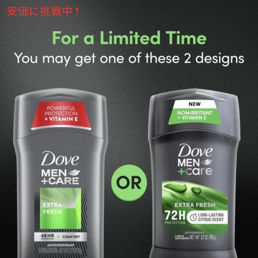Dove 【並行輸入品】ダヴ メンズ ケア デオドラント [エクストラ