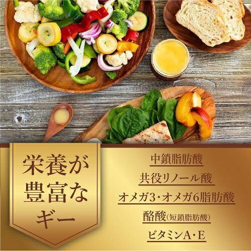 【並行輸入品】【送料無料お得な3個セット】Ghee ギーバター266ml フランス産 高級セーブル (Sevre) バター使用 |  | 03