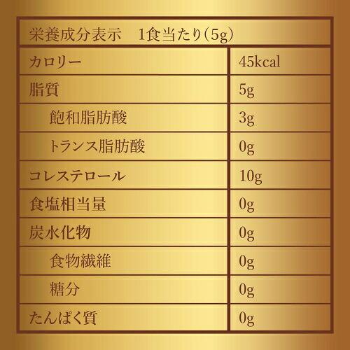 【並行輸入品】【送料無料お得な3個セット】Ghee ギーバター266ml フランス産 高級セーブル (Sevre) バター使用 |  | 05