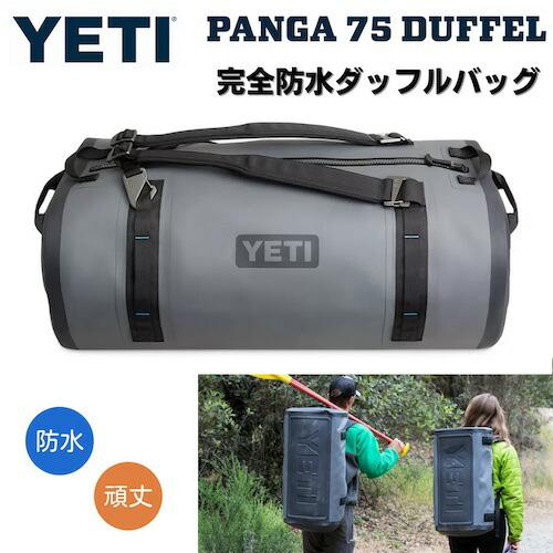 YETI パンガ75 防水ダッフルバッグ [ストームグレー] アウトドア 防水