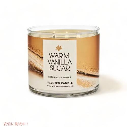 【送料無料】Bath and Body Works 3Wick Candle WARM VANILLA SUGAR 14.5 oz / バス