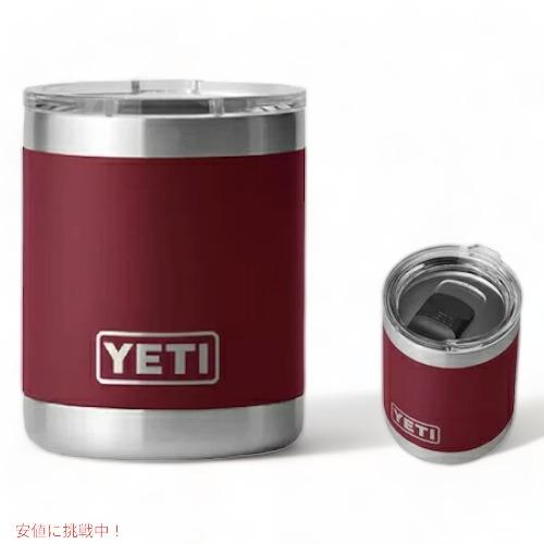 並行輸入品】＜限定カラー＞YETI Rambler 10 oz Lowball With