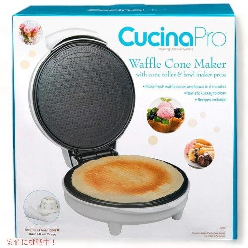 並行輸入品】ワッフルコーンメーカー CucinaPro 1750 アイスクリーム