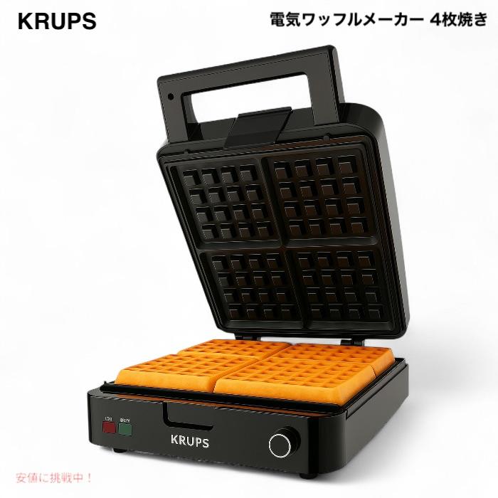 並行輸入品】KRUPS 電気 ワッフルメーカー 4枚焼き ステンレス製 