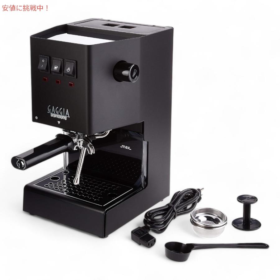 並行輸入品】ガジア エスプレッソマシン クラシック エボプロ