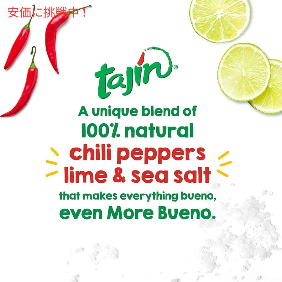 【並行輸入品】Tajin タヒン クラシコ シーズニング スパイス 香辛料 400g 14oz / Clasico Seasoning |  | 03