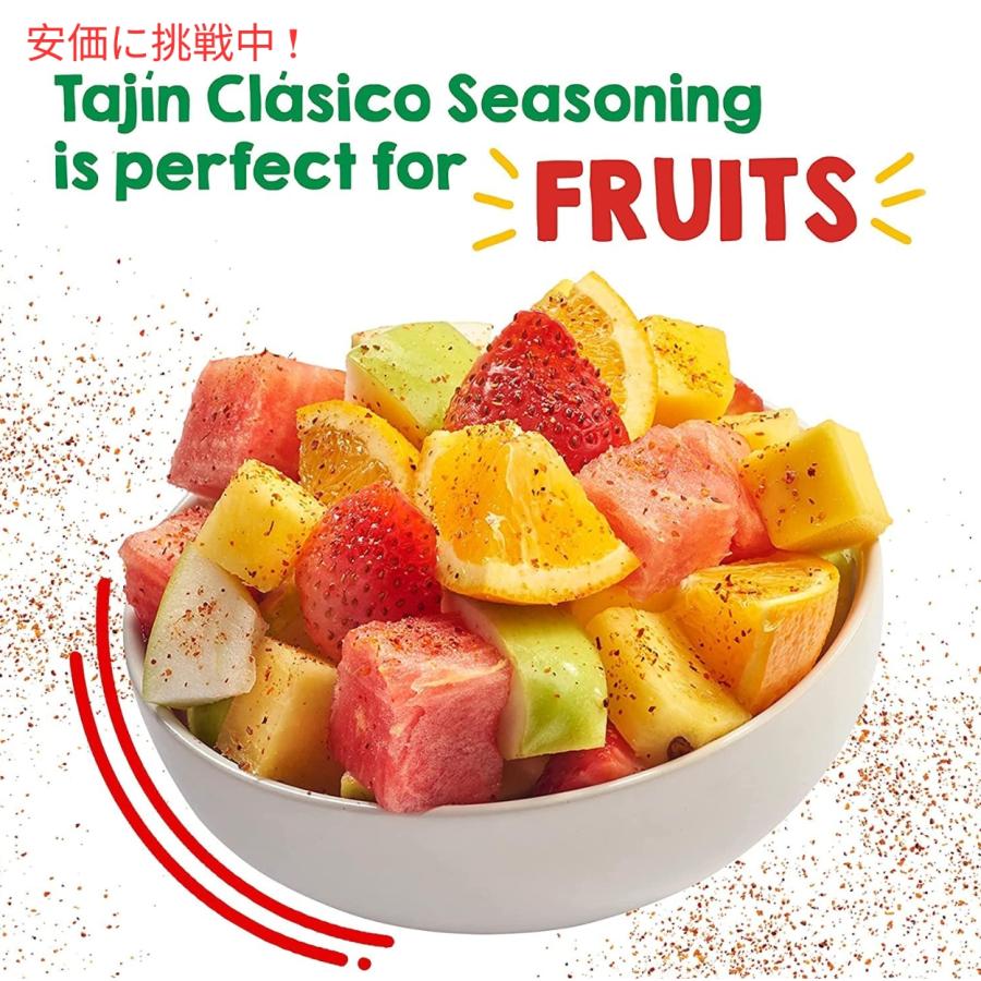 【並行輸入品】Tajin タヒン クラシコ シーズニング スパイス 香辛料 400g 14oz / Clasico Seasoning |  | 04