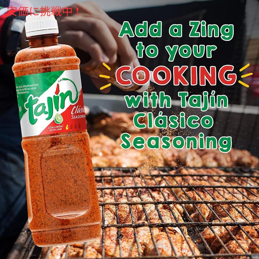 【並行輸入品】Tajin タヒン クラシコ シーズニング スパイス 香辛料 400g 14oz / Clasico Seasoning |  | 06