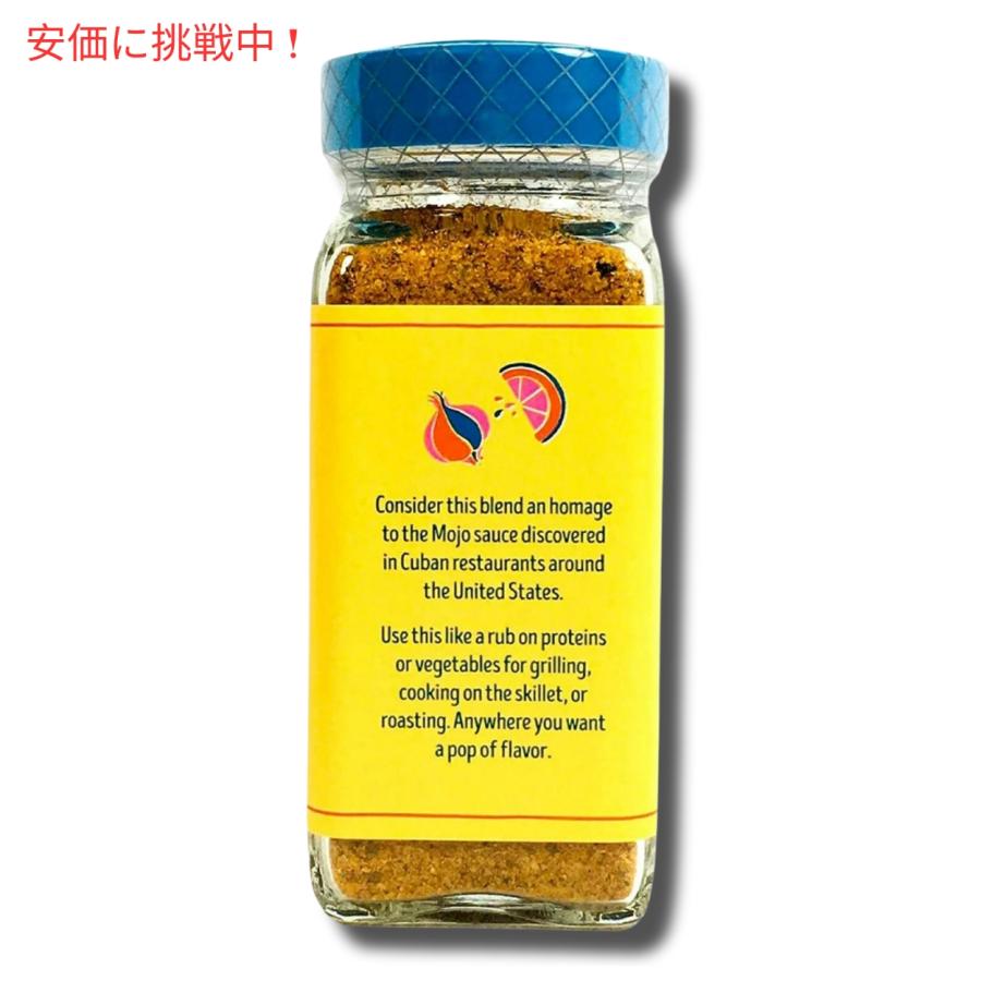 Trader Joe'sトレーダージョーズ キューバスタイル Cuban Style シトラス風味 ガーリック シーズニングブレンド 64g