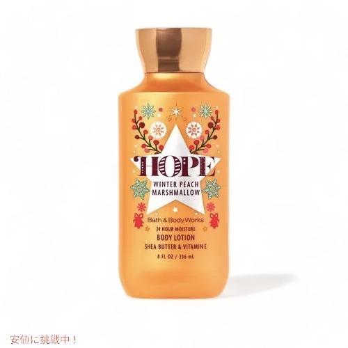 Bath&Body Works Super Smooth Body Lotion HOPE WINTER PEACH Mメタストア ヤフー店