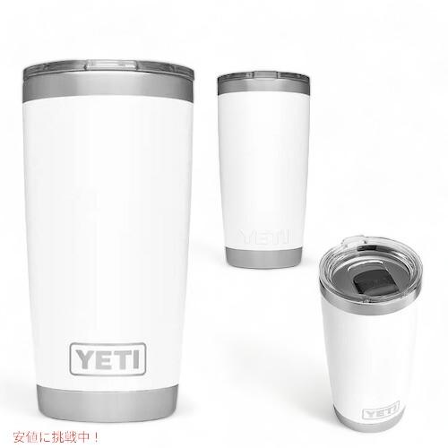 YETI（イエティ） ＜5色から選べます＞YETI Rambler 20oz Tumbler With