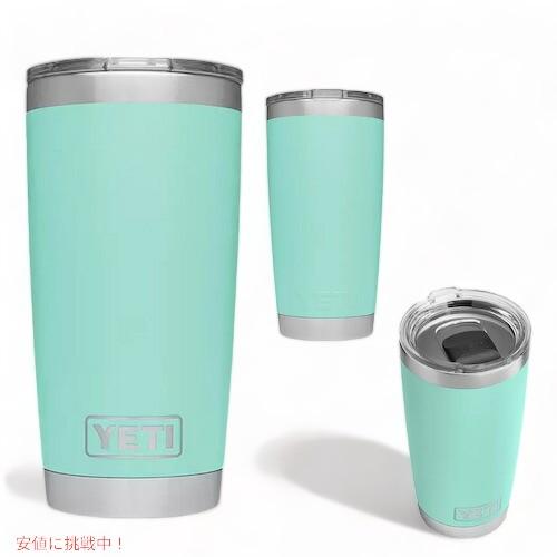 YETI（イエティ） ＜5色から選べます＞YETI Rambler 20oz Tumbler With