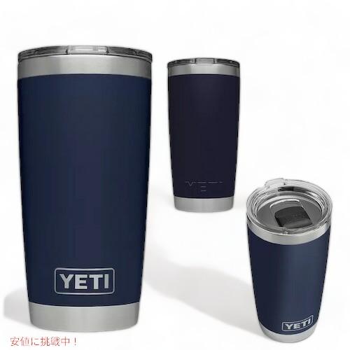 YETI（イエティ） ＜5色から選べます＞YETI Rambler 20oz Tumbler With