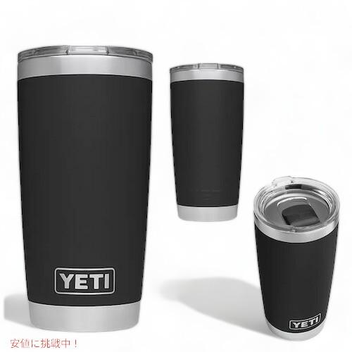 YETI（イエティ） ＜5色から選べます＞YETI Rambler 20oz Tumbler With