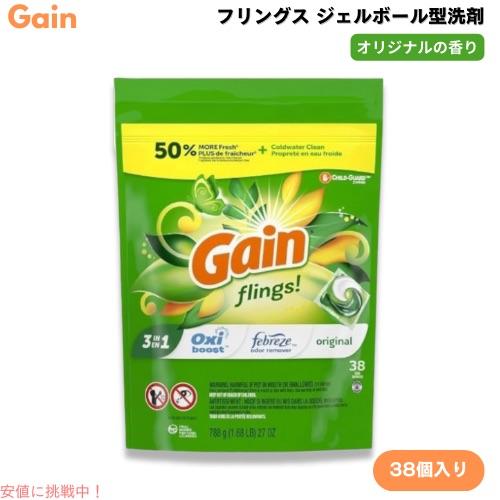Gain flings! ジェルボール ボーナスパック＋10個70個入り×2 並行輸入品】ゲイン Gain フリングス ジェルボール型 洗剤 38個入り