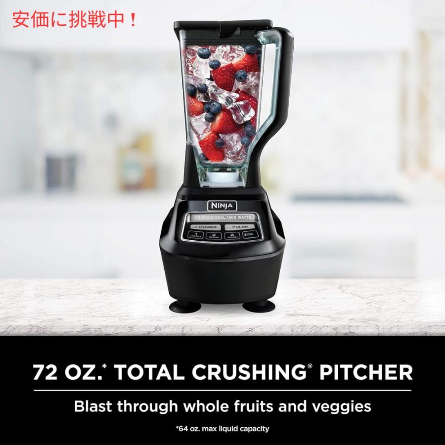 NINJA ニンジャ ブレンダー メガキッチンシステム ミキサー プロセッサー ジューサー スムージーメーカー BL770 強力 : 13000349msy : メタストア ヤフー店 - 通販 - Yahoo!ショッピング NINJA ニンジャ ブレンダー メガキッチンシステム ミキサー プロセッサー ジューサー スムージーメーカー BL770 強力 : 13000349msy : メタストア ヤフー店 - 通販 - Yahoo!ショッピング
