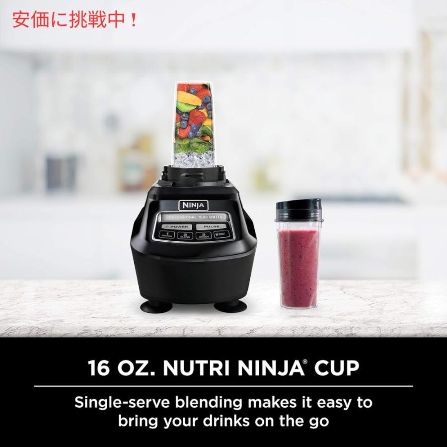 NINJA ニンジャ ブレンダー メガキッチンシステム ミキサー NINJA ニンジャ ブレンダー メガキッチンシステム ミキサー