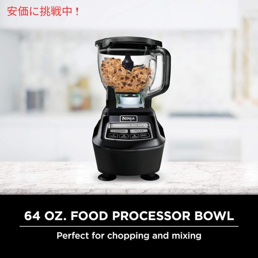 NINJA ニンジャ ブレンダー メガキッチンシステム ミキサー NINJA ニンジャ ブレンダー メガキッチンシステム ミキサー