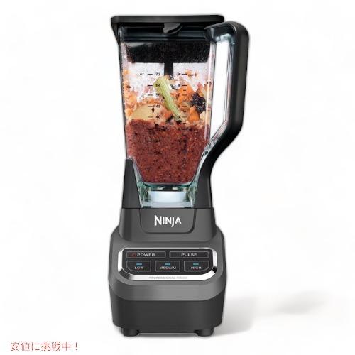 Ninja ニンジャ ブレンダー Professional Blender ジューサー