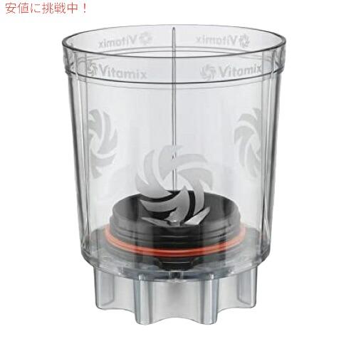 Vitamix（バイタミックス） 【並行輸入品】Vitamix パーソナルカップ