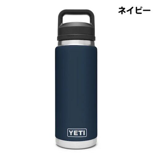 5色からお選び頂けます>YETI イエティ ランブラー ボトル 26 oz 5色からお選び頂けます>YETI イエティ ランブラー ボトル 26 oz