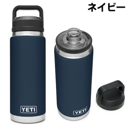 5色からお選び頂けます>YETI イエティ ランブラー ボトル 26 oz 5色からお選び頂けます>YETI イエティ ランブラー ボトル 26 oz