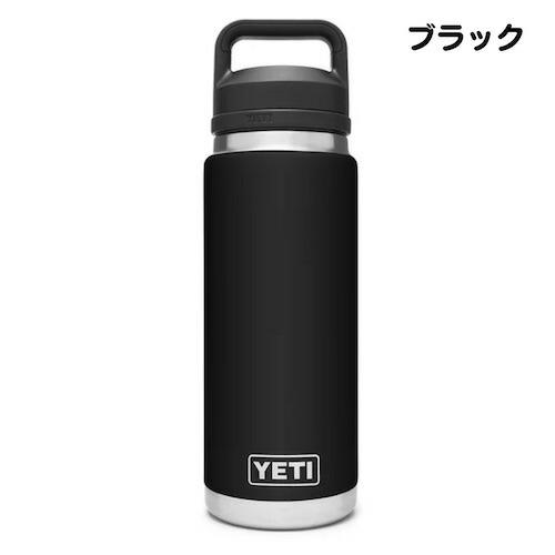 5色からお選び頂けます>YETI イエティ ランブラー ボトル 26 oz 5色からお選び頂けます>YETI イエティ ランブラー ボトル 26 oz