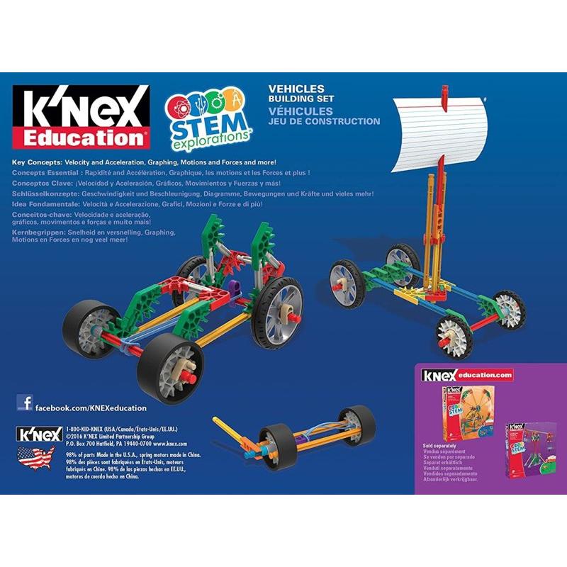 【並行輸入品】ケネックス エデュケーション K'NEX Education 乗り物組み立てセット 79320 教育玩具 がの画像