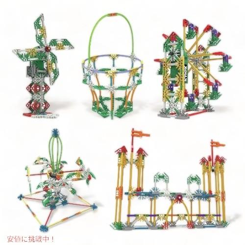 並行輸入品】ケネックス K'NEX モーター付き組み立てセット(529ピース