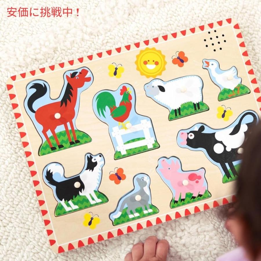 並行輸入品】メリッサ＆ダグ サウンドパズル ファーム Melissa & Doug