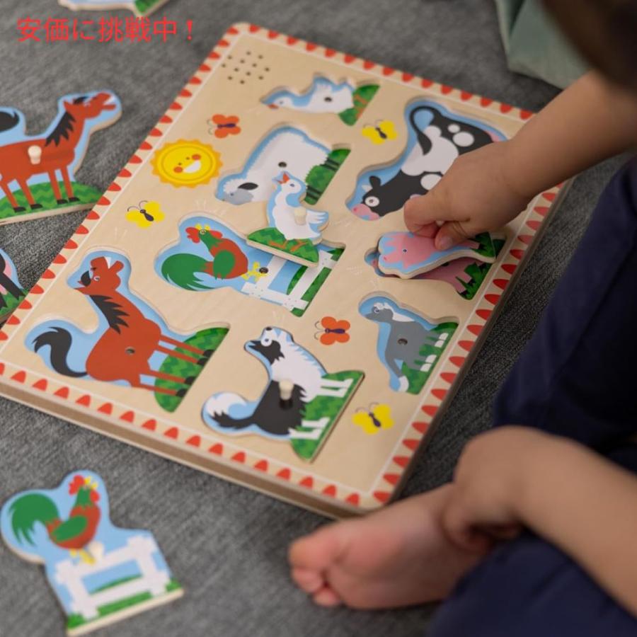 並行輸入品】メリッサ＆ダグ サウンドパズル ファーム Melissa & Doug