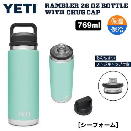 2026年2月】yeti 水筒（YETI）のおすすめ人気ランキング - Yahoo