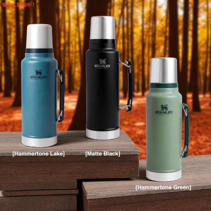 【並行輸入品】＜3色から選べます＞ Stanley スタンレー クラシック レジェンダリーボトル 1.5QT（1.4L）保温・保冷対応 Classic Legendary Bottle 1.5 QT 水筒 |  | 01