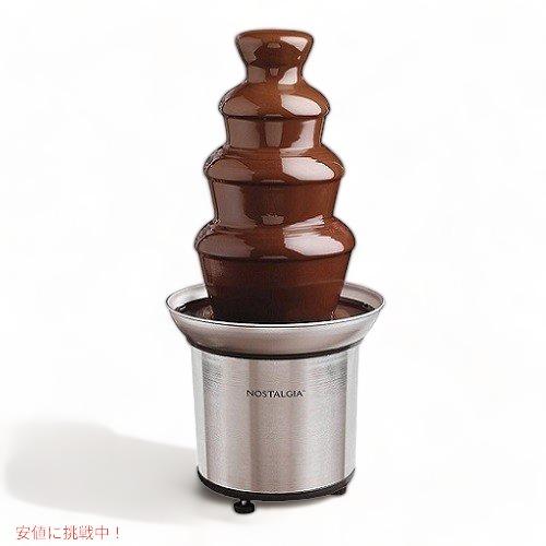 並行輸入品】Nostalgia Chocolate Fondue Fountain CFF986