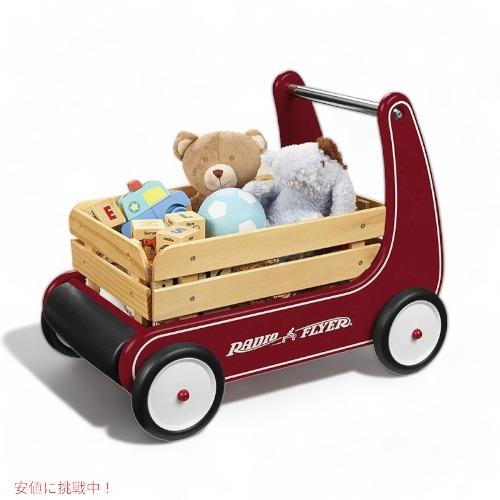 【並行輸入品】ラジオフライヤー Radio Flyer 手押し車 クラシック ウォーカー ワゴン_1