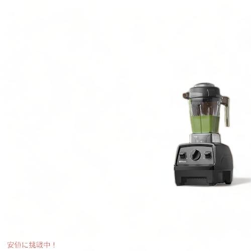 Vitamix（バイタミックス） 【並行輸入品】バイタミックス ブレンダー