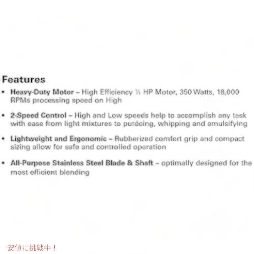 並行輸入品】ワーリング ハンドブレンダー Waring WSB40 業務用 泡立て