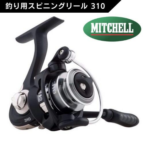 ミッチェル Mitchell 310 釣り用 スピニングリール Spinning Fishing Reel 釣り フィッシング :  13005259msy : メタストア ヤフー店 - 通販 - Yahoo!ショッピング