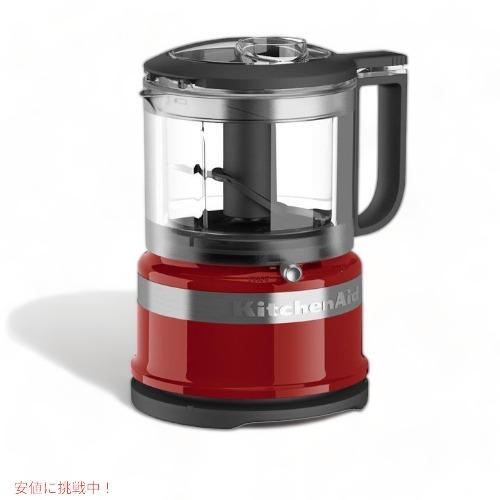並行輸入品】KitchenAid キッチンエイド 3.5カップ ミニフード