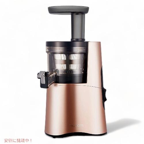 【極美品】HUROM ヒューロム スロージューサー ローズゴールド 並行輸入品】ヒューロム スロージューサー HUROM H-AA 低速ジューサー