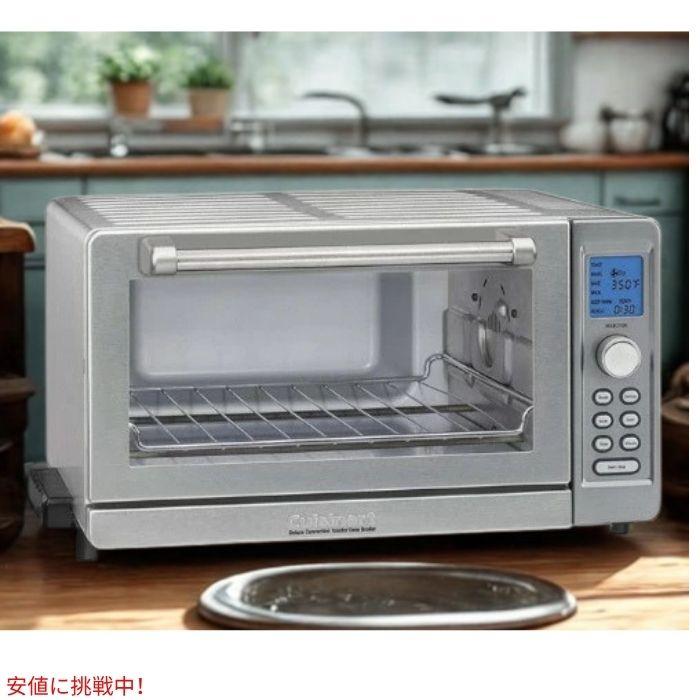 Cuisinart コンベクションオーブントースター 本体 24年式