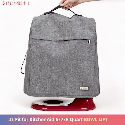 【並行輸入品】スタンドミキサーカバー HOMEST スタンドミキサーグレー KitchenAid キッチンエイド 6/7/8 Quart ボウルリフト対応 |  | 01