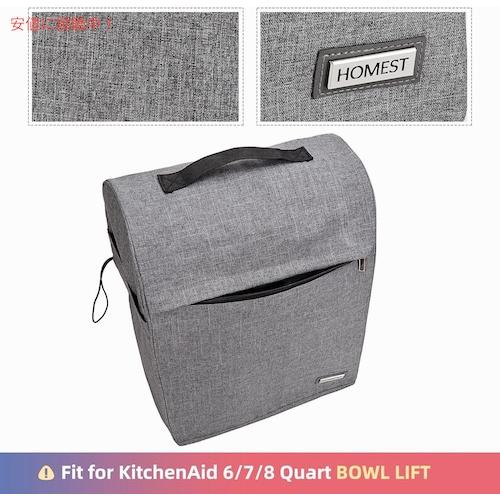 【並行輸入品】スタンドミキサーカバー HOMEST スタンドミキサーグレー KitchenAid キッチンエイド 6/7/8 Quart ボウルリフト対応 |  | 05