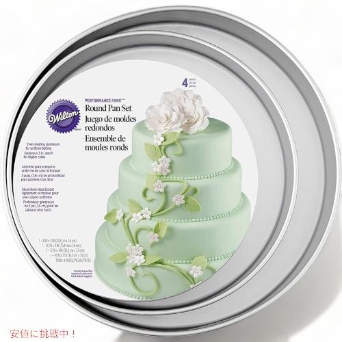 【並行輸入品】丸形ケーキパン ウィルトン Wilton ケーキ作り　ケーキ型 4ピース 高いケーキ　アメリカキッチン用品_2